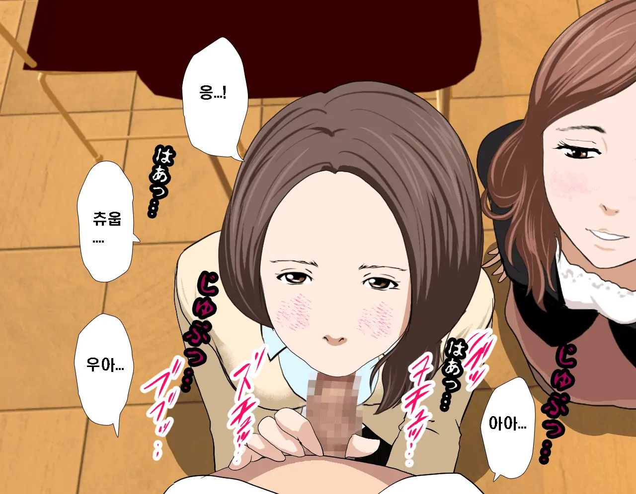 Saimin Seikyouiku 3